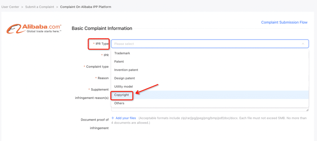 Screenshot of Alibaba's IP Protection Platform showing a copyright complaint form