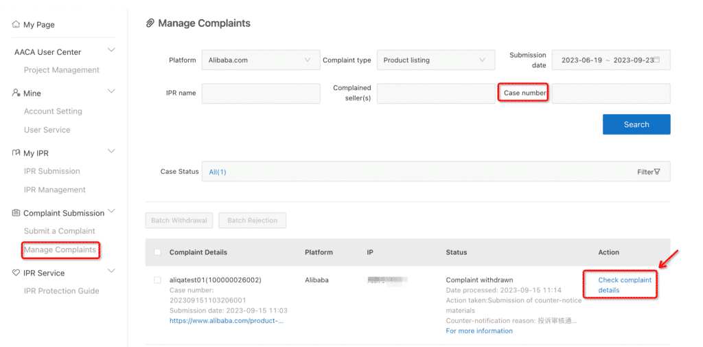 Alibaba IPP Platform screenshot showing option to manage complaints